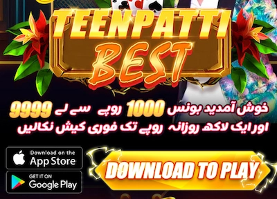 Teen Patti Best Game